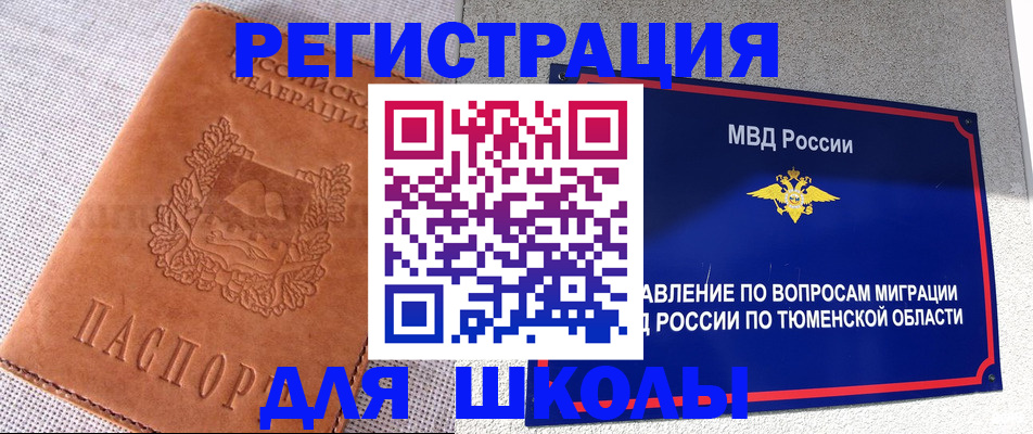 форма 3 в Норильске